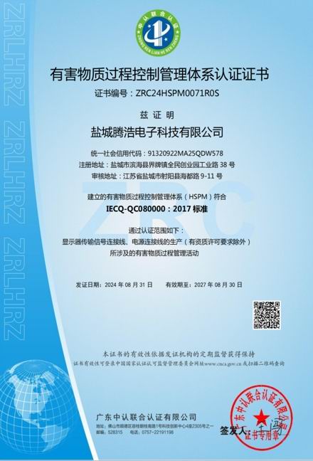 资质证书
