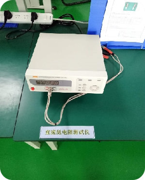 直流低电阻测试仪